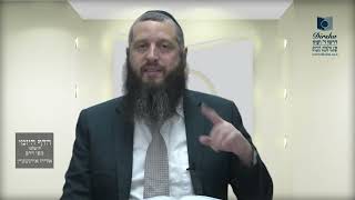 הדף היומי ירושלמי מסכת שקלים דף יט