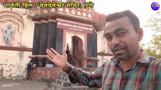 Temple video