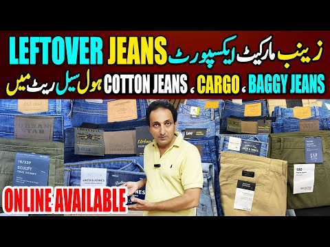 Big Sale Export Quality Jeans Only In Rs.1300 | Baggy Jeans, Cotton Jeans, Cargo Trousers, Jumpers