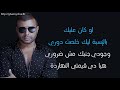 رامي صبري