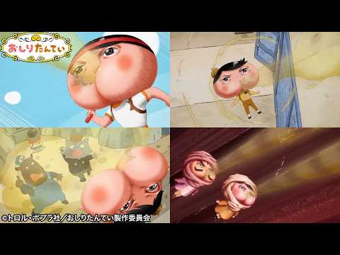 おしりたんてい 9期 Video3