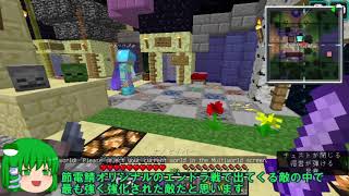 【Minecraft】週刊節電鯖報#36【ゆっくり実況】