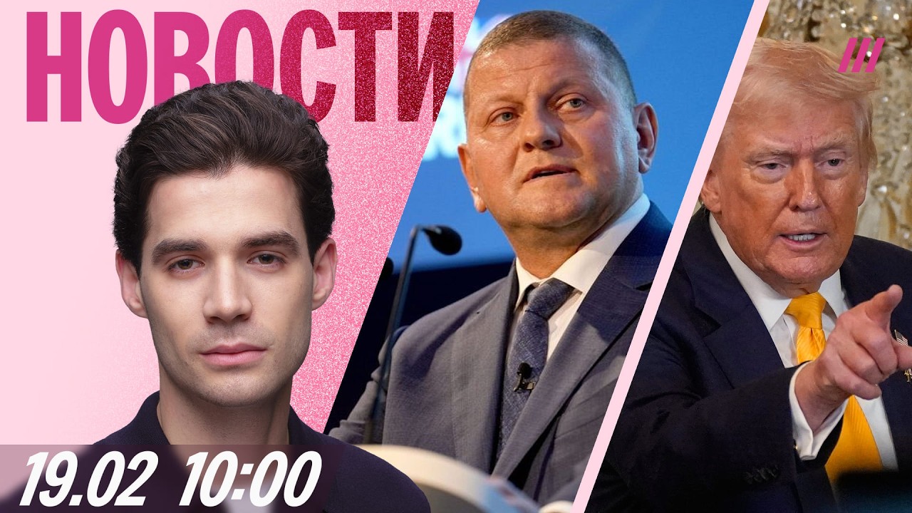 Нападение на школу в Пермском крае. Залужный раскритиковал Зеленского. США и