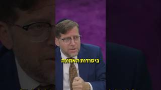 מי לא מתפלל | הרב אהרן לוי (הרב אהרון לוי) - התמונה מוצגת ישירות מתוך אתר האינטרנט יוטיוב. זכויות היוצרים בתמונה שייכות ליוצרה. קישור קרדיט למקור התוכן נמצא בתוך דף הסרטון מי לא מתפלל | הרב אהרן לוי (הרב אהרון לוי) - התמונה מוצגת ישירות מתוך אתר האינטרנט יוטיוב. זכויות היוצרים בתמונה שייכות ליוצרה. קישור קרדיט למקור התוכן נמצא בתוך דף הסרטון