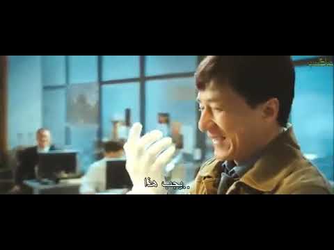 فيلم الكوميدي من أجمل افلام جاكي شان مترجم وبجودة عالية البدري