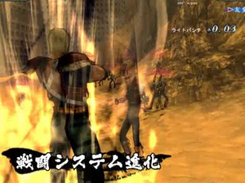 Hokuto no ken Online / 北斗の拳ONLINE HEROES - 2009