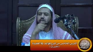 صورة مشروعية الشيء بأصله لا تستلزم مشروعية بوصفه