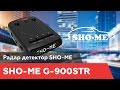 Радар-детектор SHO-ME G-900STR