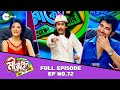 এই Special Actটা কেমন লাগবে জিৎ শুভশ্রীর Mirakkel Ak