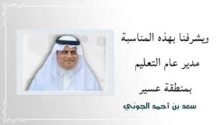 أندية الحي  لطلب مونتاج فيديو واتس اب  بالوصف