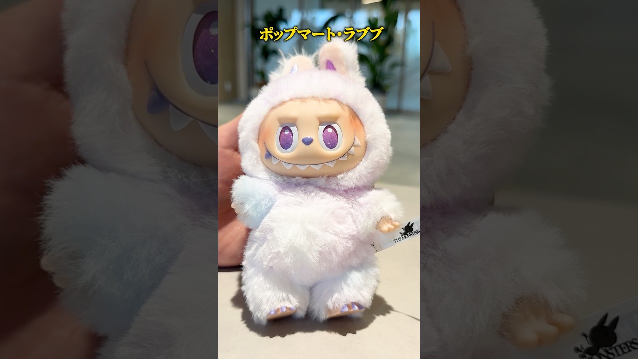 【フィギュア】ラブブのピッタリング・ライフハック術 #エコリング #暮らし #豆知識 #裏技