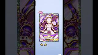 【ポケポケ】ハイクラスパックexでまたまた激レア神引き！ポケモンカード