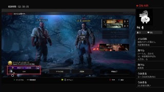 [COD:BO4]ストレス発散ゾンビモード♪お気軽にコメントよろしくぅ！