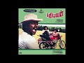 Kanne Color Colora Pudhiyavan Remastered Audio Song