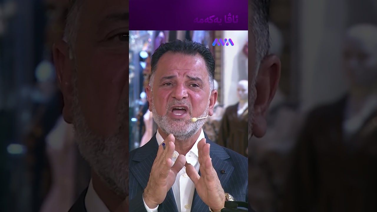 ڤیدیۆ | زێڕ زیاتر دادەبەزێت؟