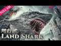 ENGSUB【陆行鲨 Land Shark】变异鲨鱼陆地大追杀！ | 灾难/惊悚/冒险 | YOUKU MOVIE | 优酷电影