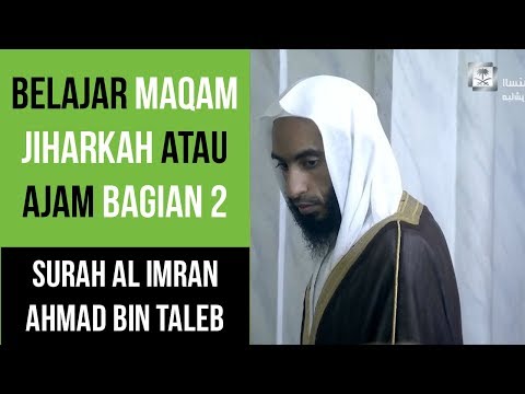 Maqam Jiharkah / Ajam 2 - Surah Al Imran Syeikh Ahmad Bin Taleb العجم