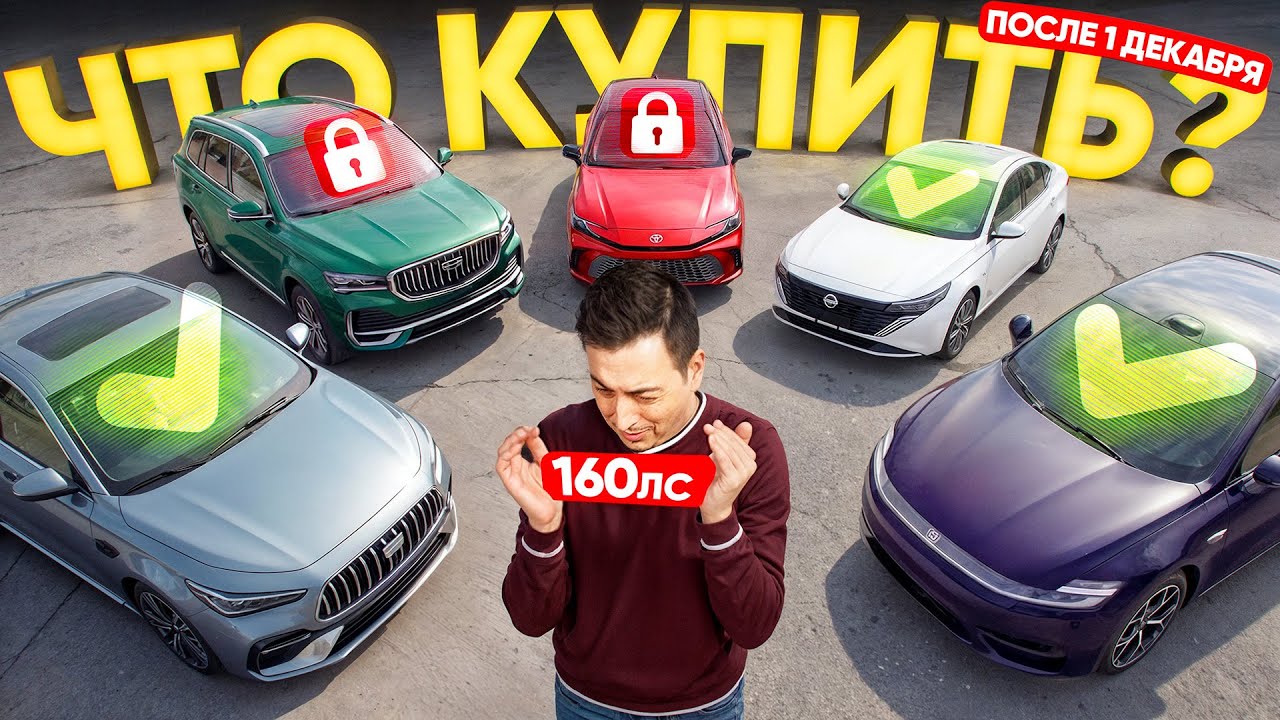 Теперь придётся покупать ЭТО? Новая реальность после 1 декабря. Можно ли найт