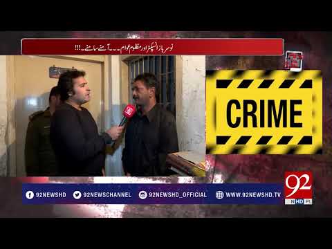Andher Nagri | Nausar Baz Inspector aur Mazloom Awam | 03 December 2017 - 92NewsHDPlus