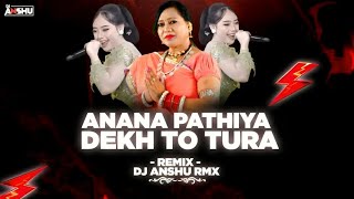 Download lagu ANANA PATHIYA X DEKH TURA - SIMA KAUSHIK || DJ ANSHU RMX mp3