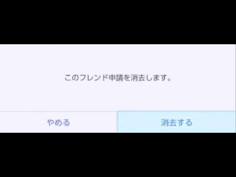 怒っちゃってごめんなさい