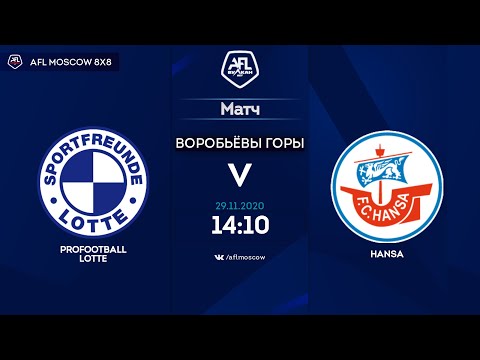 AFL20. Germany. Bundesliga 2. Day 11. Profootball Lotte - Hansa