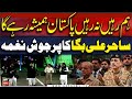 Pak India War Pakistan Zindabad Song Har Dil Ki Awaz Sahir Ali Bagga