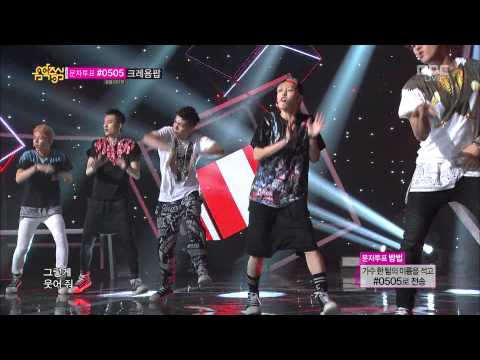 HISTORY Tell me love 130824