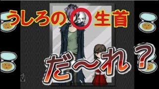 【生声実況】それいけ！空飛ぶ生首！？【イブ】Part3