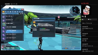 [PSO2] 眠れないから朝のアークス活動します
