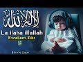 Best For Relaxing Sleep 👍 Best Zikr | La ilaha illallah Muhammad Rasulullah ᴴᴰ | Listen Daily