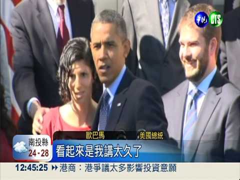 歐巴馬演講"落落長" 孕婦險暈倒