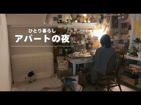 【35, single】A birthday spent alone in my apartment