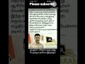 Agaram Foundation Murugan72 Surya Karthi Sivakumar Jothika Highereducation Informationtoday