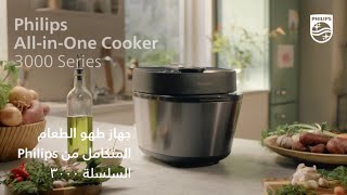 Philips Electric Pressure Cooker Cooks a Variety of Meals in 30 Minutes 18 Protection Systems