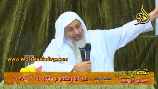 علل الدارقطني المجلد الرابع 431حديث عاصم بن ضمرة عن علي قال من كل الليل أوتر رسول الله 4 11 2017