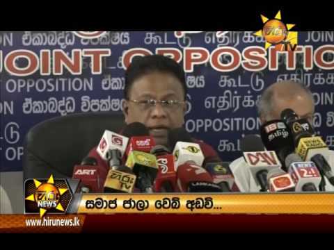 Hiru News 7.00 PM | 2016-12-21