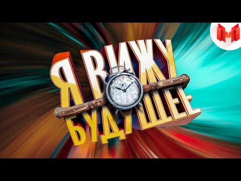 #27 CS:GO - Я вижу будущее