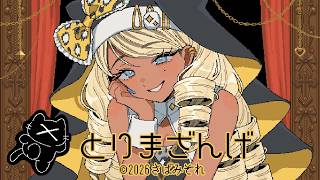 ギャルシスターに赦されたい人向けの神(様ちゃん)ゲー | とりまざんげ