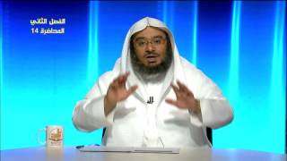 صورة حديث: (ذهب أهل الدثور بالأجور...) - المحاضرة 14 - الحديث - المستوى الثاني - د . موفق كدسة الغامدي