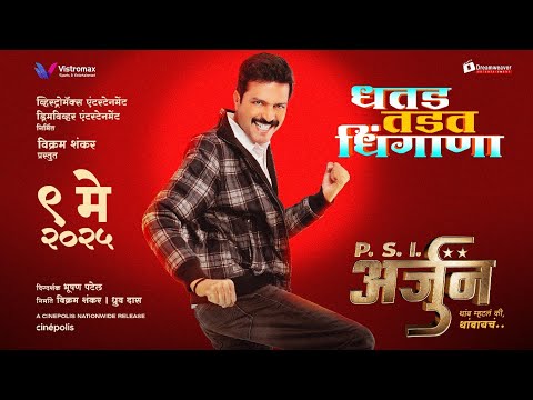 Dhatad Tatad Dhingana | Nakash Aziz| Ankush Chaudhari | PSI Arjun |VistromaxEntertainment | 9May2025