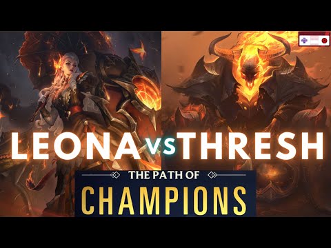 How to beat Thresh with Leona (1)(Full Path) | Path of Champions | LOR
