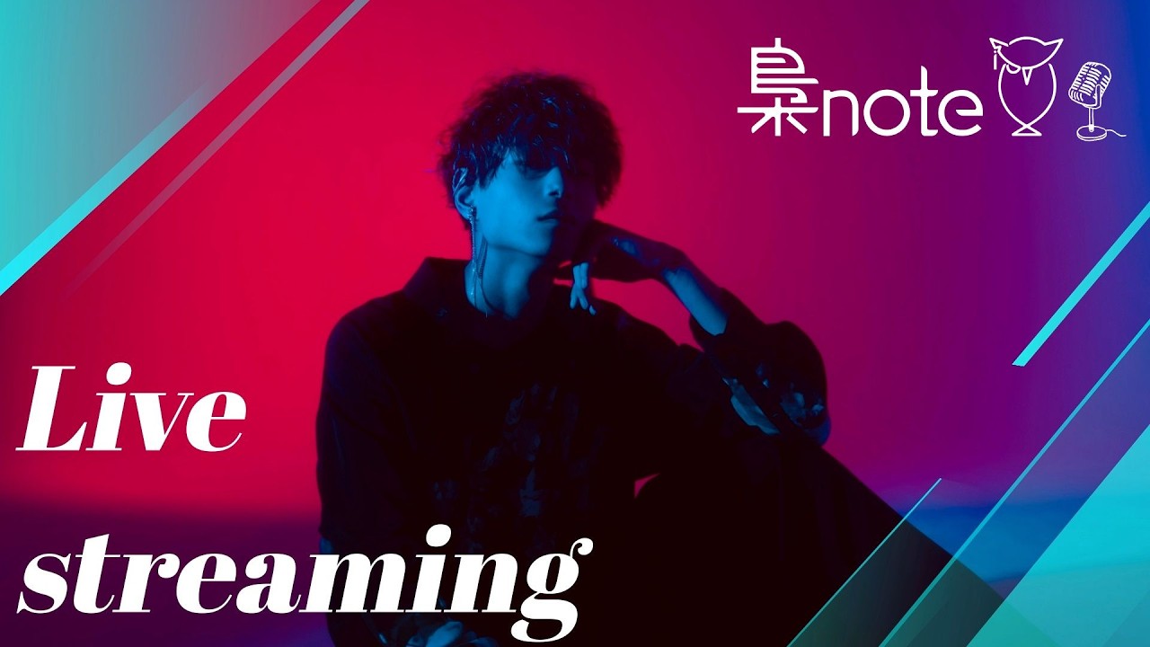 【梟idea】〜第27回〜