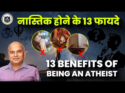 13 Benefits of Being an Atheist