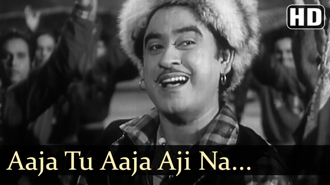 Aaja Tu Aaja Lyrics  | Jhumroo | Kishore Kumar, Madhubala | Kishore Kumar, Usha Mangeshkar | Kishore Kumar