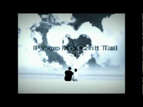 Sate Kuu Yin A Nan Myar