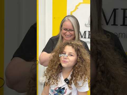⁨ אם אתם רוצים להשיג את הקוסמטיקה שלנו אתם יודעים איפה למצוא אותנו😉