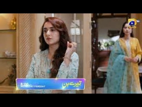Tere Bin Episode 43 Teaser #terebin #yumnazaidi #wahajali