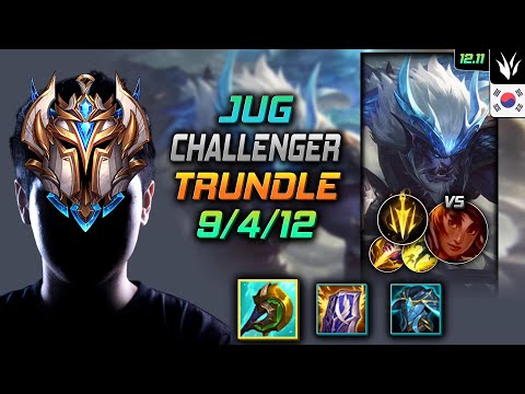 챌린저 정글 트런들 신파자 치속 - Challenger Trundle Jungle vs Taliyah - 롤 KR 12.11