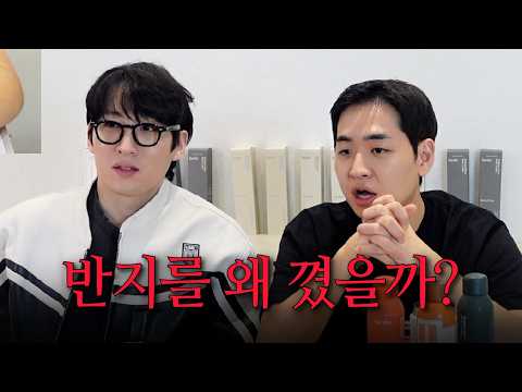 9년 vs. 일주일....💍 [환승연애4 17화]